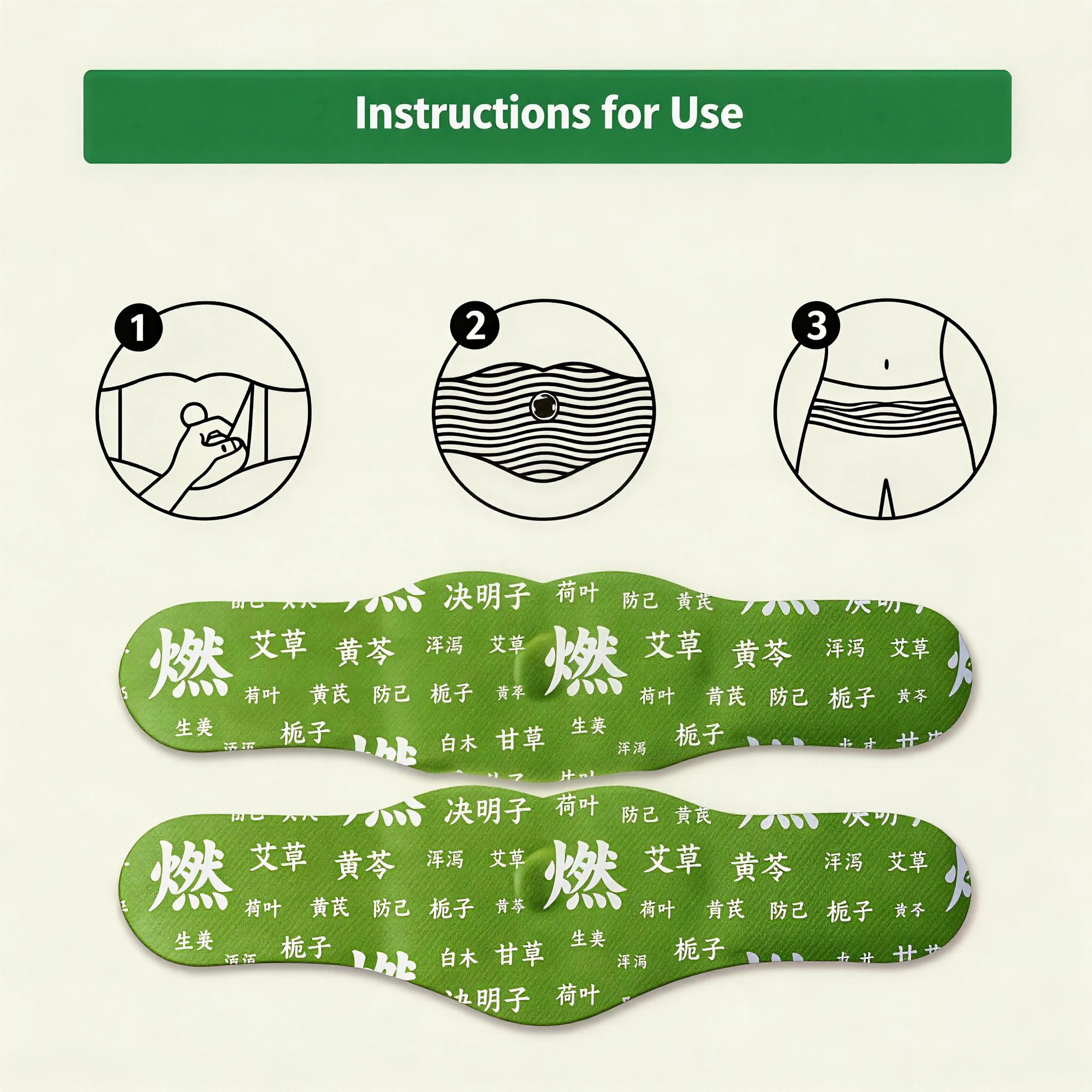 Herbal Heat Patch for Waist & Abdomen – Warming Body Care Patches for Daily Comfort